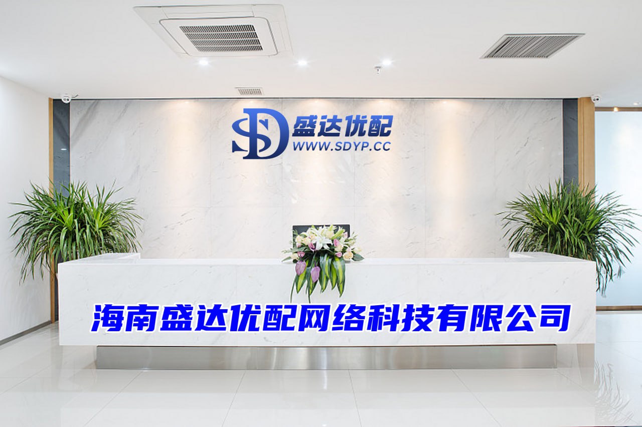 盛达优配-配资门户网址-炒股票去哪开户-全国股票配资公司排名出炉
